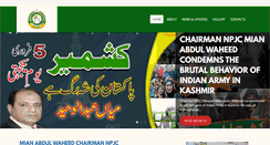 Desktop Screenshot of npjc.org.pk
